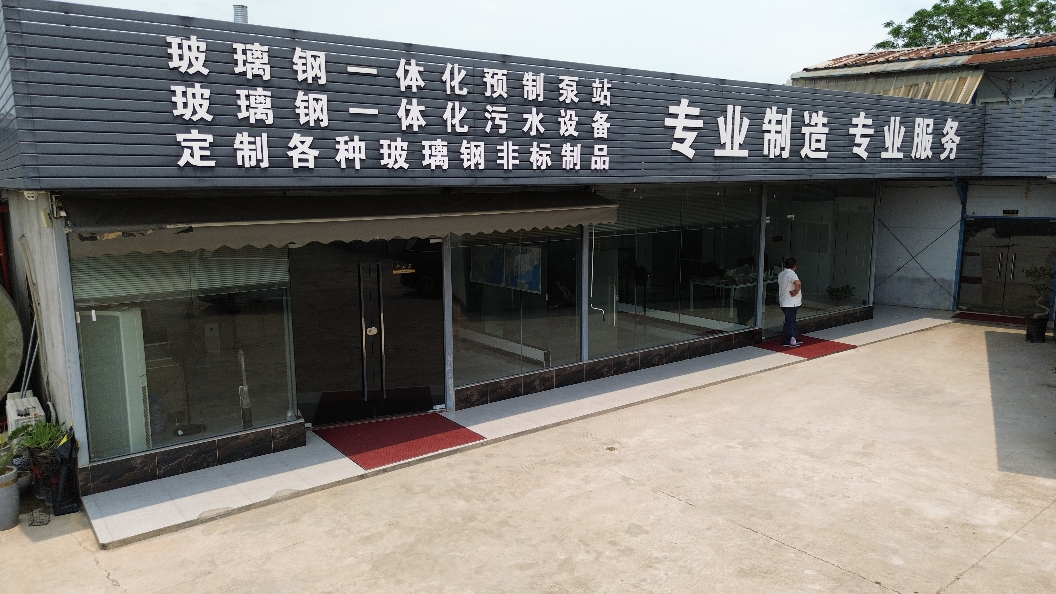 江门污水处理设备
